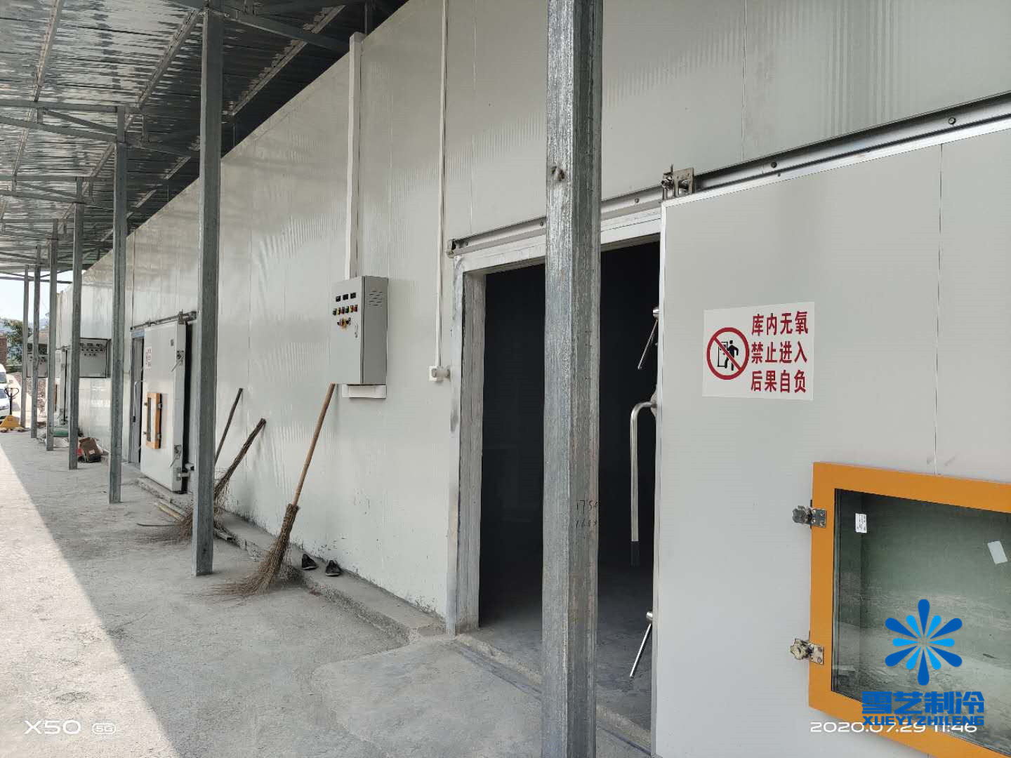 四川氣調(diào)冷庫4.jpg