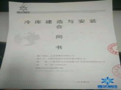 五芳齋冷庫改造，風(fēng)機(jī)改鋁排